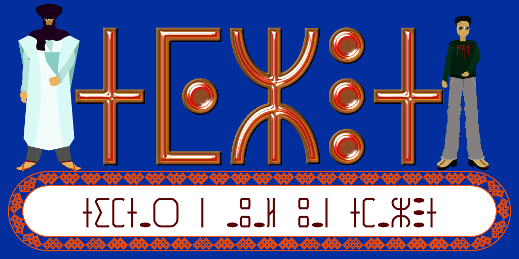 Tamasheq-Tamashek-Tifinagh